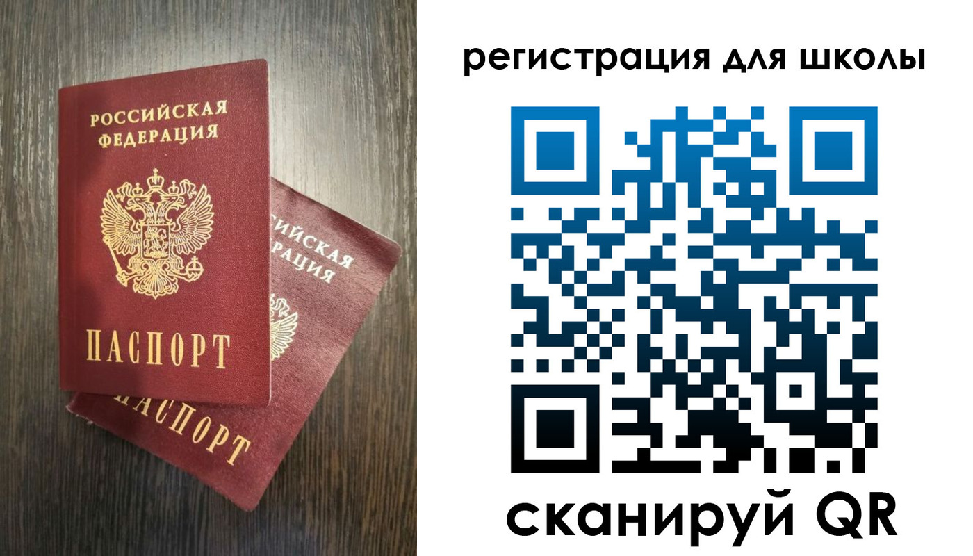 прописка поиск в Гурьевске