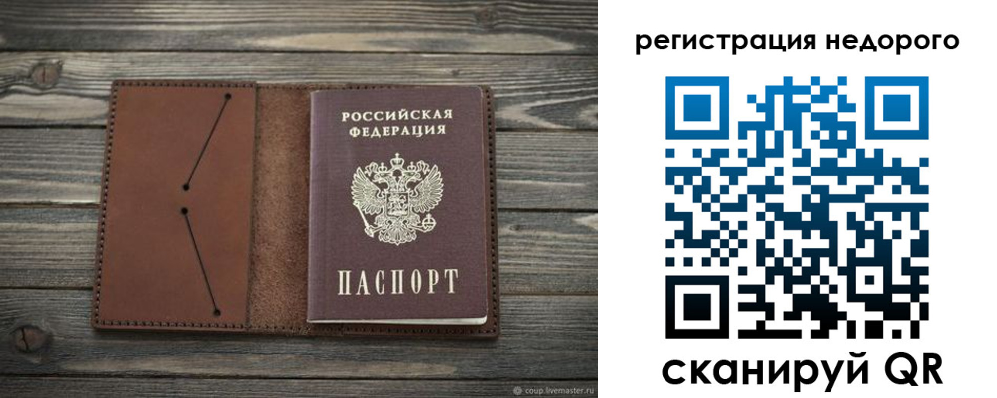 временная регистрация госуслуги в Гурьевске