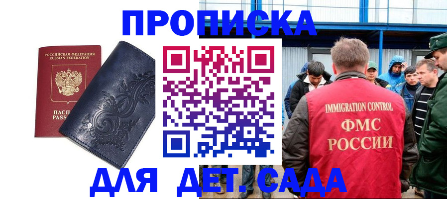 найти адрес прописки в Гурьевске