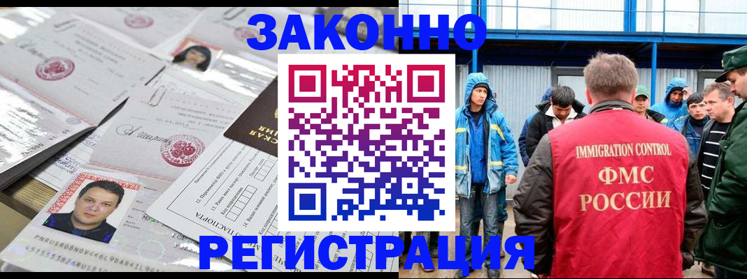 найти адрес прописки в Гурьевске